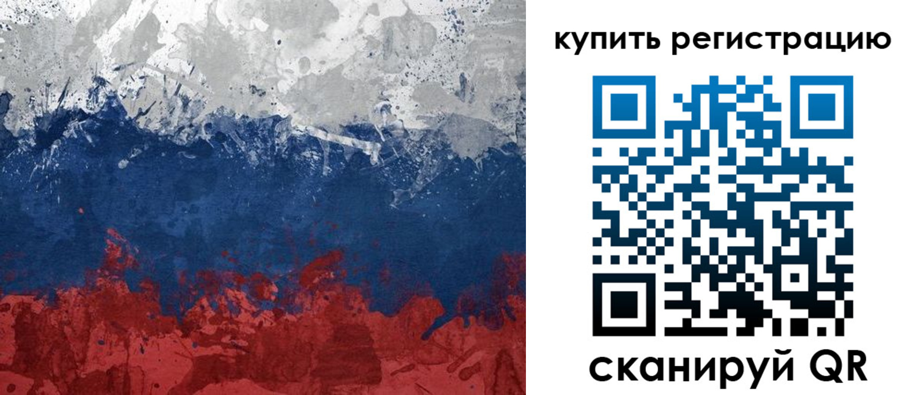 регистрация для школы в Касимове