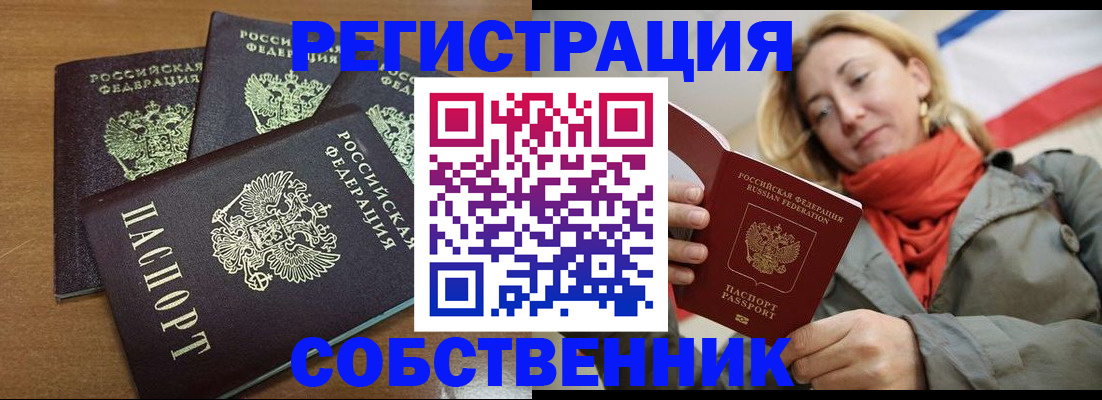найти адрес прописки в Касимове